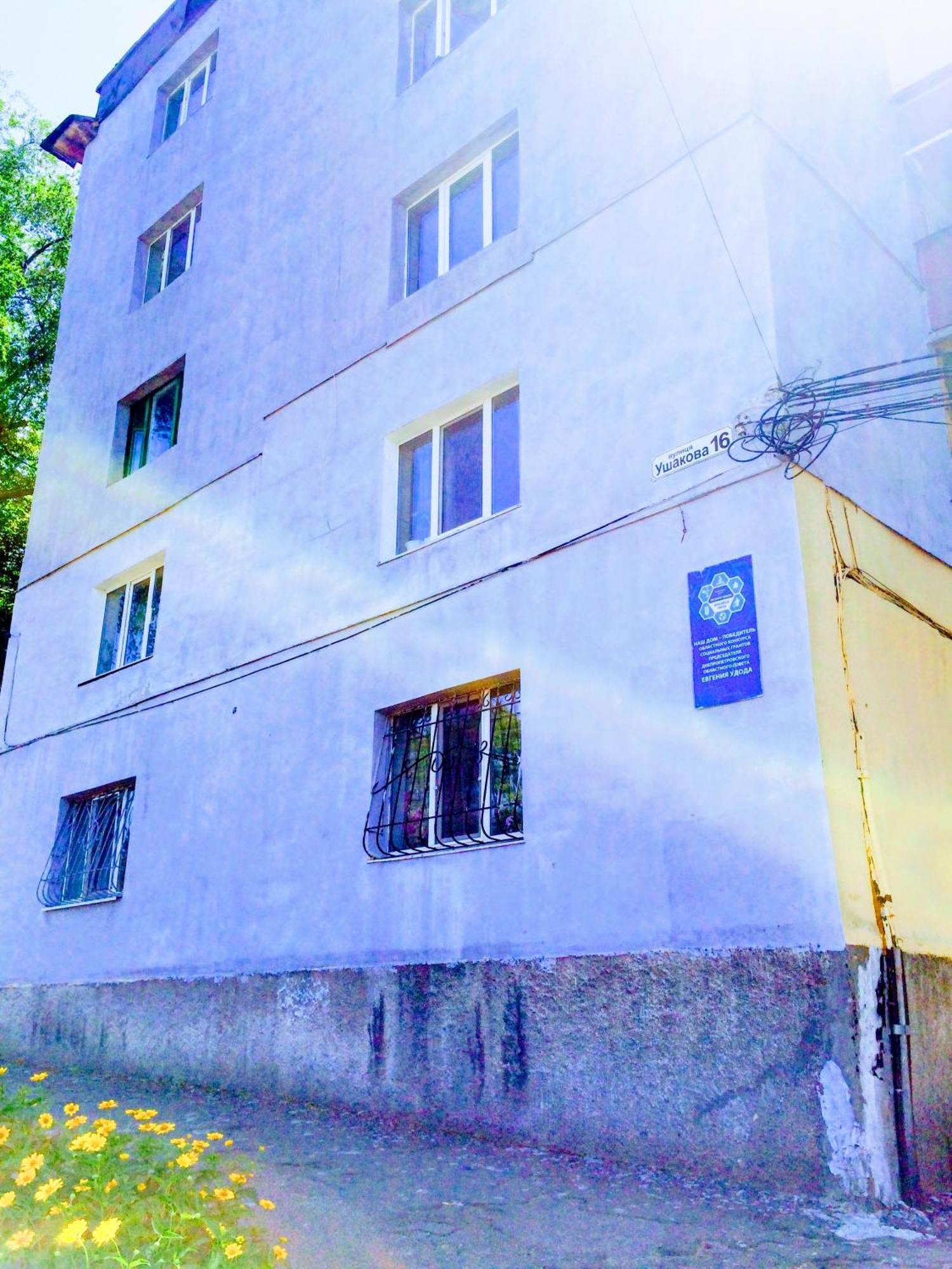 Apartment Ushakova 16 دنيبروبيتروفسك المظهر الخارجي الصورة